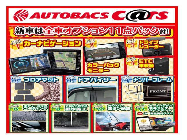 Ｚ　レザーパッケージ　新車用品パック付　調光パノラマルーフ　パノラミックビューモニター　アクセサリーコンセント　ＪＢＬプレミアムサウンドナビゲーション　ＥＴＣ　デジタルインナーミラー　パワーバックドア　セーフティセンス(46枚目)