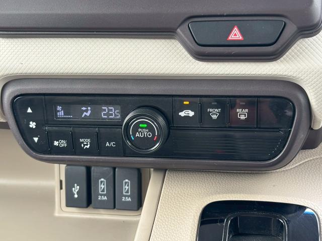 Ｎ－ＢＯＸ Ｇ・Ｌホンダセンシング　衝突被害軽減ブレーキ　ＬＥＤヘッドライト　スマートキー２本　純正ナビ　バックカメラ　ＥＴＣ　ドライブレコーダー　助手席側パワースライドドア　アダプティブクルーズコントロール　オートエアコンオートライト（47枚目）