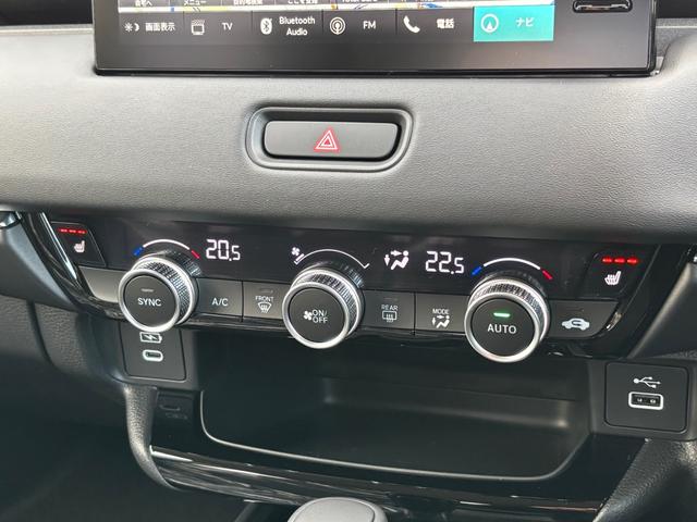 ヴェゼル ｅ：ＨＥＶ　Ｚ　登録済未使用車　ホンダコネクトナビ　全方位カメラ　ＥＴＣ２．０　ＬＥＤヘッドライト　パワーバックドア　前席シートヒーター　ステアリングヒーター　プレミアムオーディオ　ブラインドスポットモニター（48枚目）