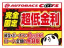 オートローンは金利、実質年率１．９％（新車・登録済未使用車）から、頭金０円、１２０回までＯＫです。お支払方法などのご相談・ご質問はお気軽にお問い合わせ下さい。オートローンには審査が必要となります。