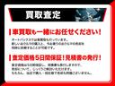 タフワイルドターボ　スズキセーフティサポート　スマートキー　プッシュスタート　ＬＥＤヘッドライト　ＬＥＤフォグランプ　アダプティブオートクルーズ　シートヒーター運転席助手席　ルーフレール　２トーンカラー（10枚目）
