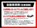 タフワイルドターボ　スズキセーフティサポート　スマートキー　プッシュスタート　ＬＥＤヘッドライト　ＬＥＤフォグランプ　アダプティブオートクルーズ　シートヒーター運転席助手席　ルーフレール　２トーンカラー（13枚目）