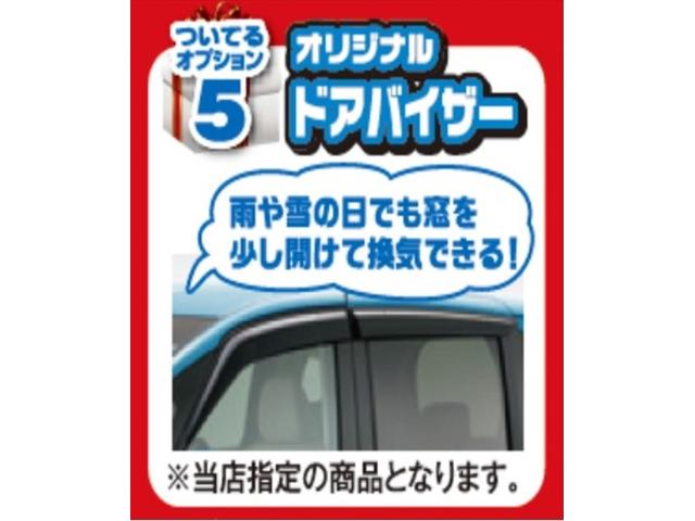 カスタムＧ－Ｔ　パノラミックビューモニター　コンフォートパッケージ　新車未登録(10枚目)