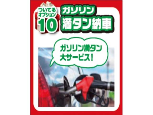 カスタムＧ－Ｔ　パノラミックビューモニター　コンフォートパッケージ　新車未登録(15枚目)