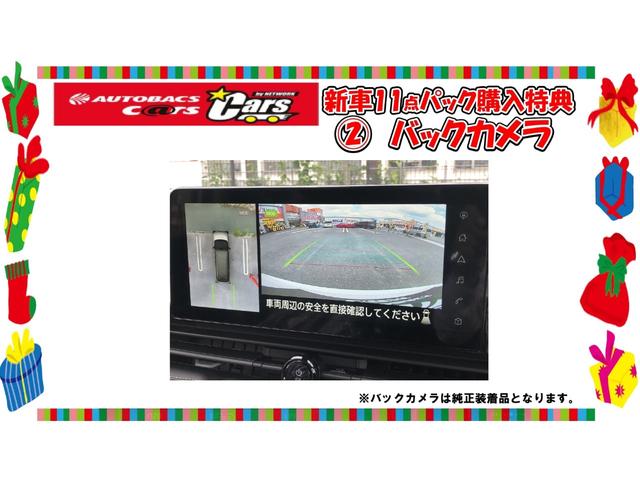 セレナ e-パワー ハイウェイスターV 新車 日産コネクトナビ アラウンドビューモニター ETC2.0 SOSコール ホットプラスパッケージ LEDヘッド 防水シート インテリジェントルームミラー プロパイロットパーキング ワイヤレス充電(15枚目)