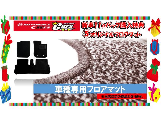 セレナ e-パワー ハイウェイスターV 新車 日産コネクトナビ アラウンドビューモニター ETC2.0 SOSコール ホットプラスパッケージ LEDヘッド 防水シート インテリジェントルームミラー プロパイロットパーキング ワイヤレス充電(18枚目)