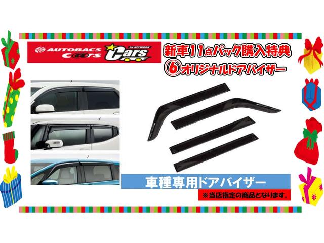セレナ e-パワー ハイウェイスターV 新車 日産コネクトナビ アラウンドビューモニター ETC2.0 SOSコール ホットプラスパッケージ LEDヘッド 防水シート インテリジェントルームミラー プロパイロットパーキング ワイヤレス充電(19枚目)