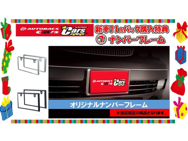 セレナ e-パワー ハイウェイスターV 新車 日産コネクトナビ アラウンドビューモニター ETC2.0 SOSコール ホットプラスパッケージ LEDヘッド 防水シート インテリジェントルームミラー プロパイロットパーキング ワイヤレス充電(20枚目)