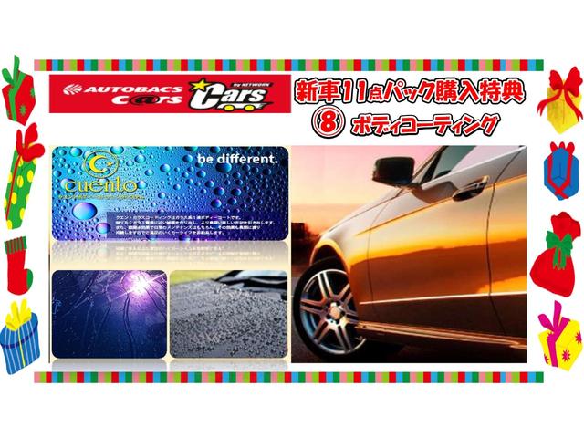 セレナ e-パワー ハイウェイスターV 新車 日産コネクトナビ アラウンドビューモニター ETC2.0 SOSコール ホットプラスパッケージ LEDヘッド 防水シート インテリジェントルームミラー プロパイロットパーキング ワイヤレス充電(21枚目)
