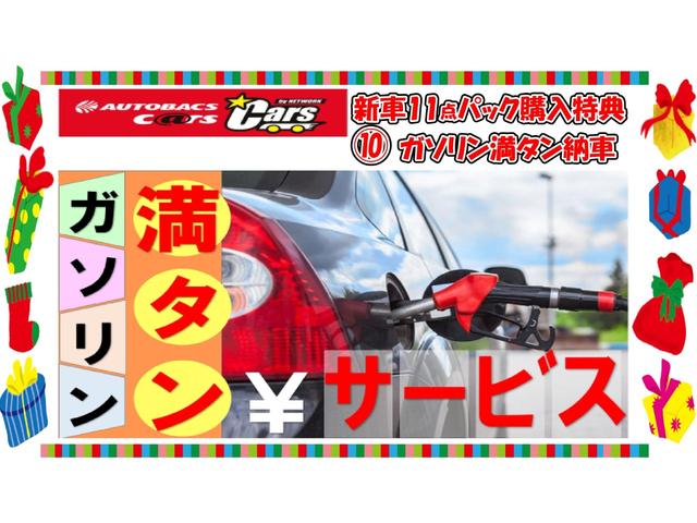 セレナ e-パワー ハイウェイスターV 新車 日産コネクトナビ アラウンドビューモニター ETC2.0 SOSコール ホットプラスパッケージ LEDヘッド 防水シート インテリジェントルームミラー プロパイロットパーキング ワイヤレス充電(23枚目)