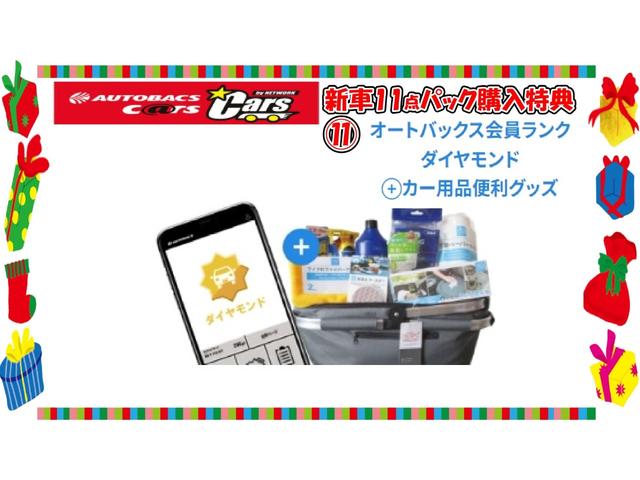 セレナ e-パワー ハイウェイスターV 新車 日産コネクトナビ アラウンドビューモニター ETC2.0 SOSコール ホットプラスパッケージ LEDヘッド 防水シート インテリジェントルームミラー プロパイロットパーキング ワイヤレス充電(24枚目)