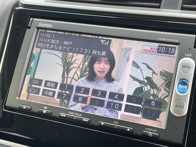 フィット １３Ｇ・Ｌパッケージ　シティブレーキアクティブシステム　ＬＥＤヘッドライト　自動格納電動ドアミラー　純正ナビ　バックカメラ　ＥＴＣ　スマートキー　プッシュスタートシステム　オートライト　オートエアコン（34枚目）