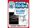 カスタムＧ－Ｔ　パノラミックビューモニター　コンフォートパッケージ　新車未登録(11枚目)