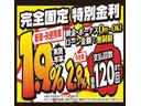 オートローンは金利、実質年率１．９％（新車）から、頭金０円、１２０回までＯＫです。お支払方法などのご相談・ご質問はお気軽にお問い合わせ下さい。オートローンには審査が必要となります。