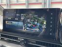 e-パワー ハイウェイスターV 新車 日産コネクトナビ アラウンドビューモニター ETC2.0 SOSコール ホットプラスパッケージ LEDヘッド 防水シート インテリジェントルームミラー プロパイロットパーキング ワイヤレス充電(39枚目)