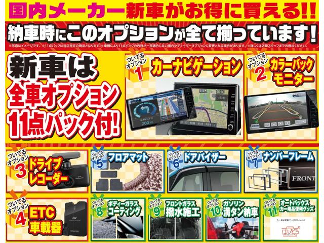 ルークス ハイウェイスター Gターボプロパイロットエディション インテリジェントアラウンドビューモニター 12.3インチナビ ETC2.0 LEDヘッドライト 両側電動スライドドア シートヒーター ステアリングヒーター クルーズコントロール(6枚目)