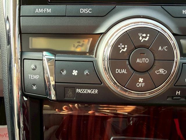 マークX 250G Sパッケージリラックスセレクション スマートキー プッシュスタート ナビゲーション ETC バックカメラ サイドカメラ HIDヘッドライト オートライト ステアリングリモコン オートエアコン パワーウィンドウ(31枚目)