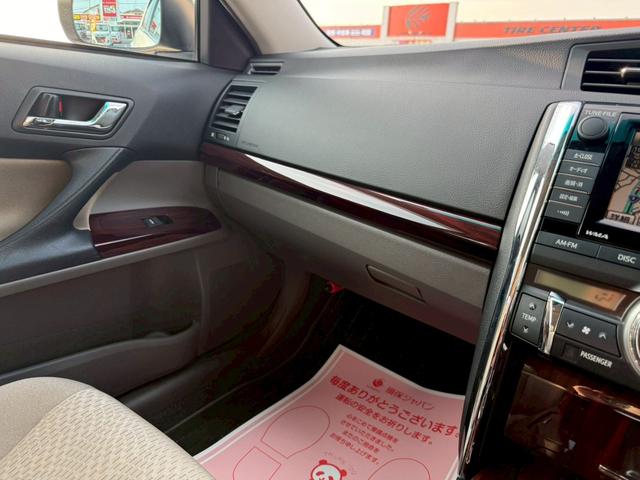 マークX 250G Sパッケージリラックスセレクション スマートキー プッシュスタート ナビゲーション ETC バックカメラ サイドカメラ HIDヘッドライト オートライト ステアリングリモコン オートエアコン パワーウィンドウ(43枚目)