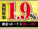 大好評　新車パック付のお見積りがＷＥＢ上で簡単に可能です！！そのままローンシミュレーションもできちゃいます＾＾特選車両は早い者勝ち！？お気軽にお問い合わせください！！