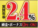 新車・登録(届出)済未使用車ならオートローン金利2.4%!!最長120回までOK!!頭金なし・ボーナス支払いなしでもOK!!オートローンには事前審査が必要となります☆(金利は実質年率)