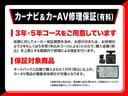 Ｘ　ＳＡＩＩＩ　スマートアシスト　アイドリングストップ　クリアランスソナー　ＬＥＤヘッドライト　オートライト　キーレスキー　電動格納ドアミラー　シガーソケット（61枚目）