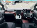 240S TRDグリル TRDエアロ ナビ 後席モニター バックカメラ ETC ステアリングリモコン 両側パワースライドドア スマートキー プッシュスタート オートライト オートエアコン(45枚目)