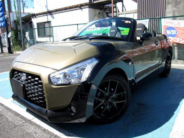 コペン エクスプレイ　Ｓ　ＯＢＤ検査済　電動オープン　ＨＫＳマフラー　ブリッツタワーバー　専用ビルシュタイン足回り　レカロシート　シートヒーター　ＭＯＭＯステアリング　純正ナビ　フルセグＴＶ　バックモニター　ＥＴＣ（31枚目）