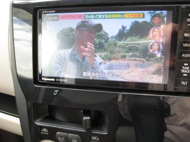 ｅＫワゴン Ｅ　ＯＢＤ検査済　ナビ　フルセグＴＶ　バックモニター　Ｂｌｕｅｔｏｏｔｈ　ＥＴＣ　ドライブレコーダー　シートヒーター　キーレス　電動格納ドアミラー（32枚目）