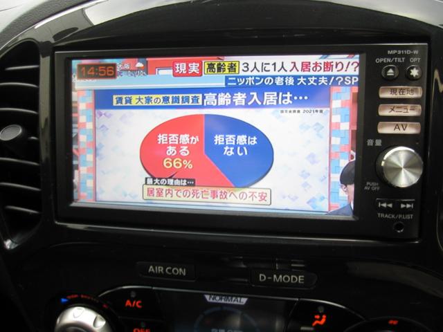 ジューク 15RX タイプV 1オーナー 禁煙車 買取車両 純正ナビ フルセグテレビ Bluetooth DVDビデオ バックモニター 360℃ドライブレコーダー 純正17インチアルミ プッシュスタートシステム オートエアコン(5枚目)
