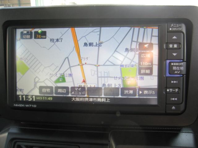 タフト X 1オーナー 禁煙車 当社買取車両 純正ナビ テレビ バックモニター 電動パーキング ドライブレコーダー オートエアコン(5枚目)