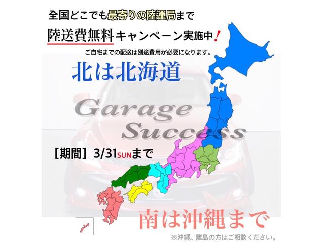 250G後期新WORKマイスター新TEIN車高調ETC(2枚目)