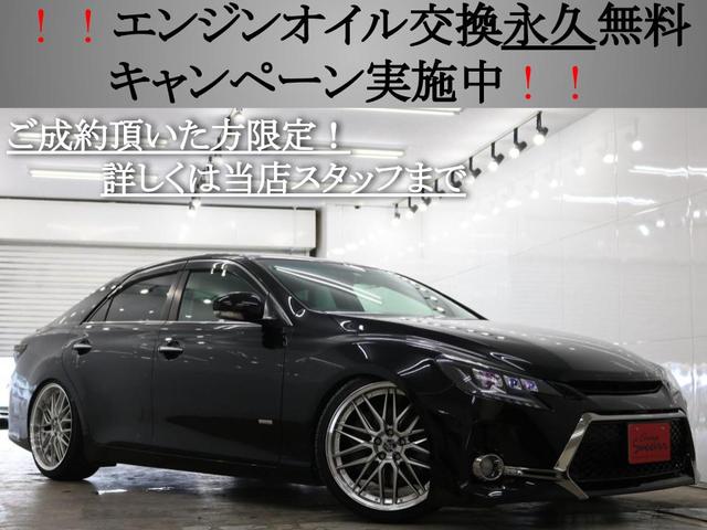マークx トヨタ mスーパーチャージャーサンルーフbカメラナビスマートキー 大阪府 mスーパーチャージャー サンルーフbカメラナビスマートキー トヨタマークxの中古車 Biglobe中古車情報 相場 検索 マークx トヨタ mスーパーチャージャーサンルーフbカメラナビスマートキー 大阪府 mスーパーチャージャー サンルーフbカメラナビスマートキー トヨタマークxの中古車 Biglobe中古車情報 相場 検索