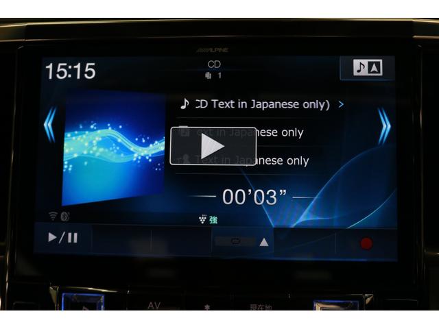 ２．５Ｓ　Ｃパッケージ　１オーナー／ツインムーンルーフ／モデリスタＦ・Ｓ・Ｒエアロ／ＷＯＲＫ２１インチホイール／三眼ヘッドライト／ローダウン／アルパインＢＩＧ　Ｘ１１インチ／アルパイン１２・８インチフリップダウン(30枚目)