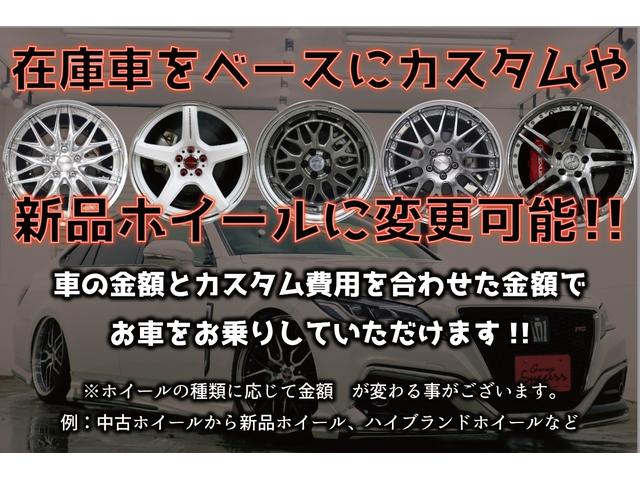 ２．５Ｓ　Ｃパッケージ　１オーナー／ツインムーンルーフ／モデリスタＦ・Ｓ・Ｒエアロ／ＷＯＲＫ２１インチホイール／三眼ヘッドライト／ローダウン／アルパインＢＩＧ　Ｘ１１インチ／アルパイン１２・８インチフリップダウン(79枚目)