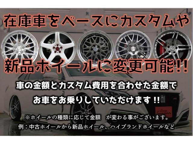 Ｓセーフティプラス　シルクブレイズエアロ（Ｆ・Ｓ・Ｒ）／グラージオ（エディション１）１９ＡＷ／タナベ車高調／ＬＥＤ（ヘッドライト・フォグランプ）／クラッツィオシートカバー／プリクラ／レーンアシスト／クルーズコントロール(78枚目)