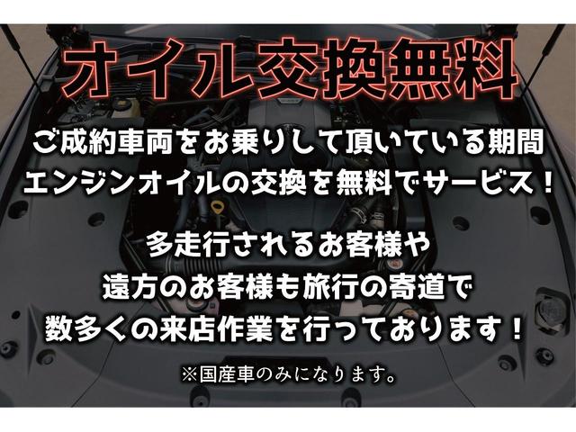 Sセーフティプラス シルクブレイズエアロ(F・S・R)/グラージオ(エディション1)19AW/タナベ車高調/LED(ヘッドライト・フォグランプ)/クラッツィオシートカバー/プリクラ/レーンアシスト/クルーズコントロール(79枚目)