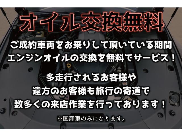 Sツーリングセレクション 社外エアロ/社外18インチAW/ローダウン/LEDヘッドライト/社外マフラー/社外エアクリーナー/プッシュスタート/バックカメラ/フルセグ/Bluetooth/ETC(80枚目)