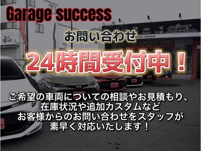 S モデリスタエアロ/TEIN車高調/WORK19AW/社外4本出しマフラー/アルパイン9インチナビ/バックカメラ/TOM’sシフトスイッチ/コンビハンドル/ウーファー/シート(ヒーター・カバー)/ETC(77枚目)