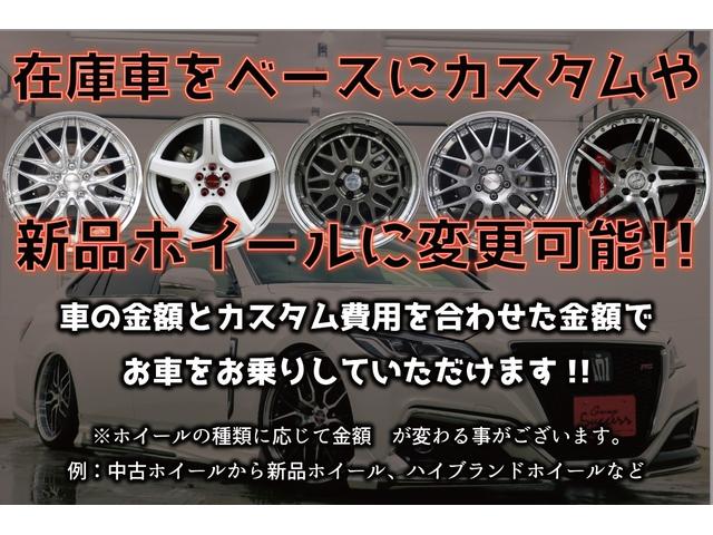 S モデリスタエアロ/TEIN車高調/WORK19AW/社外4本出しマフラー/アルパイン9インチナビ/バックカメラ/TOM’sシフトスイッチ/コンビハンドル/ウーファー/シート(ヒーター・カバー)/ETC(79枚目)