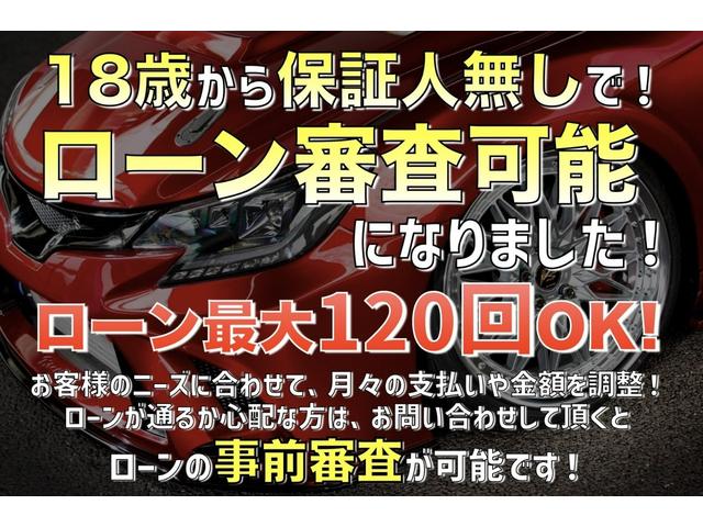 ２５０Ｇ　リラックスセレクション　新品ＷＯＲＫ　ＳＣＨＷＥＲＴ　ＱＵＥＬＬ１９インチ／前後Ｇ‘ｓバンパー／新品ＴＥＩＮ車高調／新品ＢＲＡＳＨ三眼ヘッドライト／新品レインボースモークテールランプ／フルカスタム／パワーシート／ＥＴＣ(2枚目)