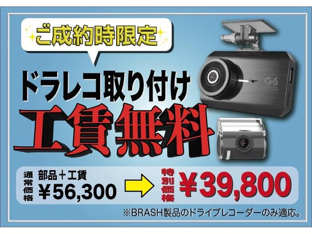 ２５０Ｇ　リラックスセレクション・ブラックリミテッド　ＢＲＡＳＨ１９ＡＷ／ＢＲＡＳＨエアロ／ＢＲＡＳＨ三眼ヘッドライト／スモークテール／ＢＲＡＳＨ４本出しマフラー／ＢＲＡＳＨボンネット／ＬＥＤ打ち換え／リアカメラ／Ｂｌｕｅｔｏｏｔｈ／ＥＴＣ／パワーシート(8枚目)