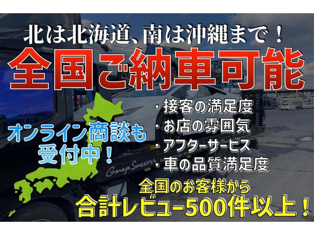 ハイウェイスター　Ｊ　シュタイナーＦＴＸ１５インチＡＷ／ディスチャージヘッドランプ／フロントフォグランプ／オートエアコン／日産純正７インチナビゲーション／ドライブレコーダー／ＥＴＣ／分割可倒式リアシート／ＵＶカットガラス(4枚目)