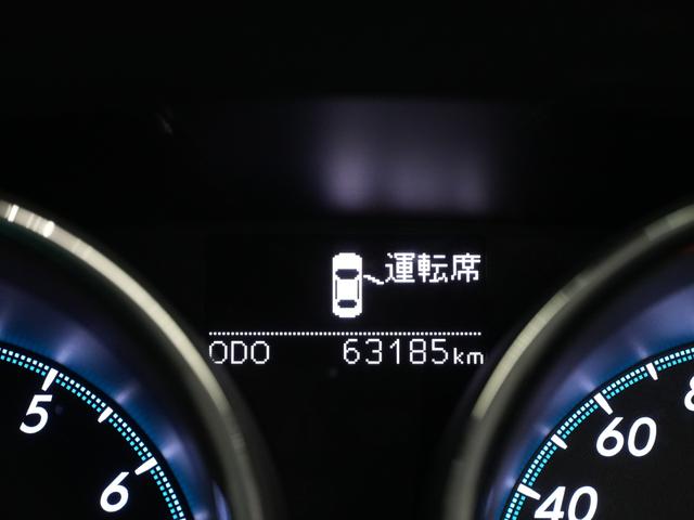マークＸ ２５０Ｇ　Ｓパッケージリラックスセレクション　前後Ｇ’ｓバンパー／車高調／ＡＭＥ　シュタイナーＦＴＸ１９インチＡＷ／アイブロウヘッドライト／シーケンシャルウインカー／バックカメラ／ＥＴＣ／／パワーシート／パドルシフト／二色切り替えフォグランプ（29枚目）