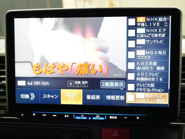 ハイエースバン スーパーGL ダークプライムII ESSEXエアロ/ローダウン/MTS エムテクノSSL6 20インチAW/バッドフェイスボンネット/ALPINE11インチフローティングナビ/ALPINEフリップダウンモニター/Bluetooth(31枚目)