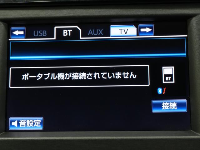 プリウス Gツーリングセレクションレザーパッケージ ツーリングホイール17インチ/Bluetoothオーディオ/ブルーフォグランプ/プッシュスタート/パワーシート/レザーシート/ETC/Bluetooth/バックカメラ/ダウンサス/モデリスタドアメッキ(33枚目)