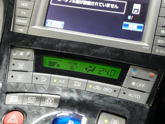 プリウス Gツーリングセレクションレザーパッケージ ツーリングホイール17インチ/Bluetoothオーディオ/ブルーフォグランプ/プッシュスタート/パワーシート/レザーシート/ETC/Bluetooth/バックカメラ/ダウンサス/モデリスタドアメッキ(35枚目)