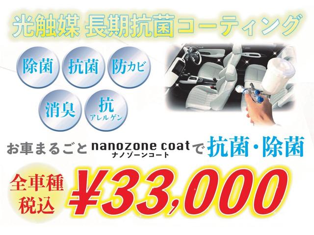 プリウス Gツーリングセレクションレザーパッケージ ツーリングホイール17インチ/Bluetoothオーディオ/ブルーフォグランプ/プッシュスタート/パワーシート/レザーシート/ETC/Bluetooth/バックカメラ/ダウンサス/モデリスタドアメッキ(80枚目)