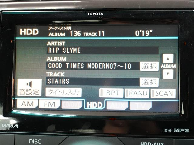 マークＸ ２５０Ｇ　Ｓパッケージリラックスセレクション　フロントＧ’ｓバンパー／リアＧ’ｓバンパー／車高調／ＷＯＲＫ　ＶＳＫＦ１９インチＡＷ／ブラッシュ三眼ヘッドライト／サンルーフ／バックカメラ／ＥＴＣ／黒革シート／シートヒーター／パドルシフト／社外テール（33枚目）