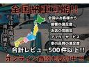 ★全国陸送可能!!!陸送費用の相談などは当店スタッフまで★