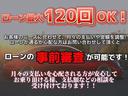 ローン事前審査の方承ります!最長120回まで可能!LINEにてお気軽にお問い合わせください。